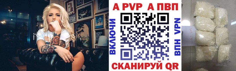 Alpha PVP VHQ  где купить наркоту  mega ONION  Олонец 