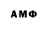 Меф мяу мяу 4 MMC Mariajose Morales