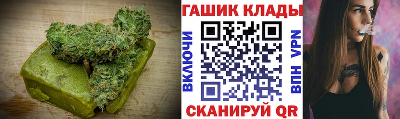 наркота  Олонец  Canna-Cookies конопля 