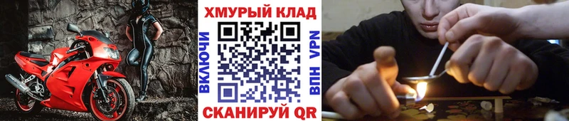 ГЕРОИН герыч  мега рабочий сайт  Олонец 