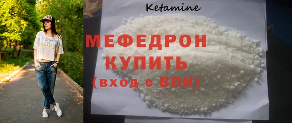 скорость Арсеньев