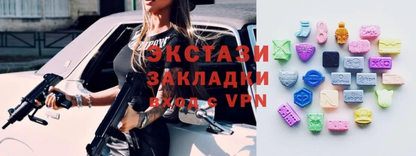 марки lsd Аркадак