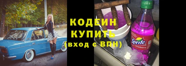 марки nbome Армянск