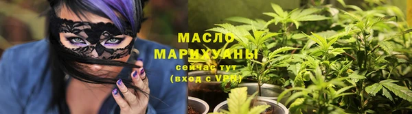 ALPHA-PVP Бугульма
