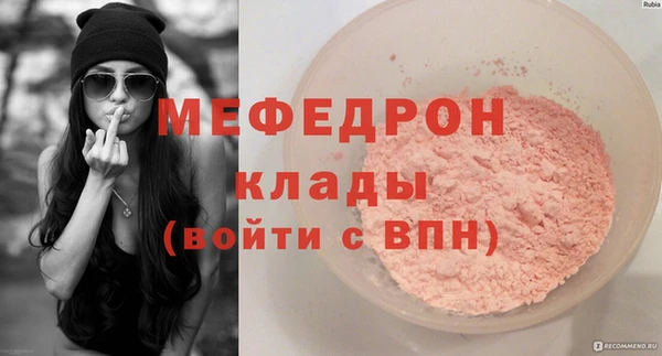 MESCALINE Елизово