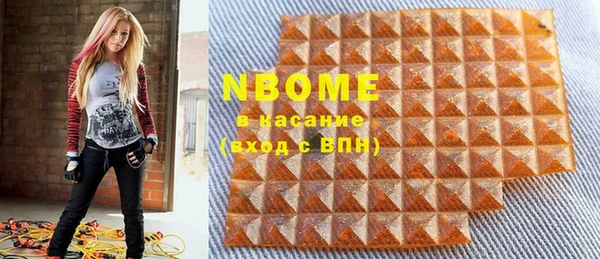 марки lsd Аркадак