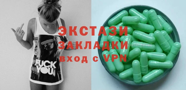 скорость Арсеньев