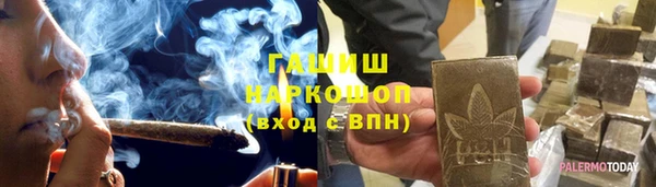 марки nbome Армянск