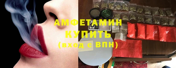 скорость Арсеньев