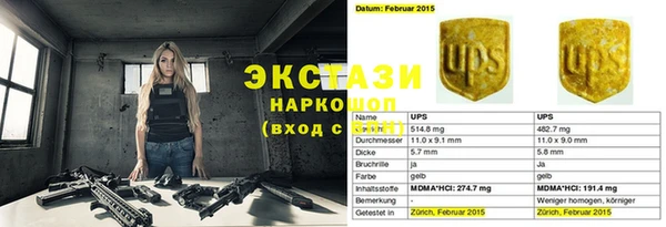 марки lsd Аркадак