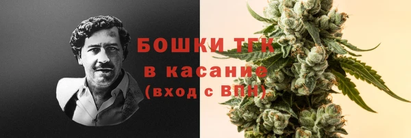 скорость Арсеньев