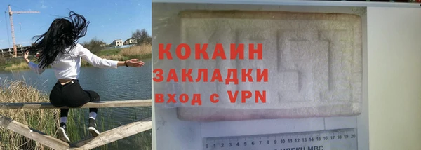 скорость Арсеньев
