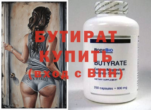 героин Балахна