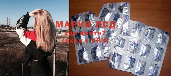 мяу мяу кристалл Бронницы