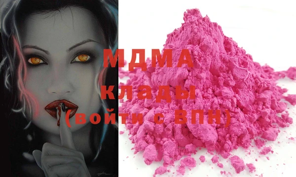 экстази Ельня