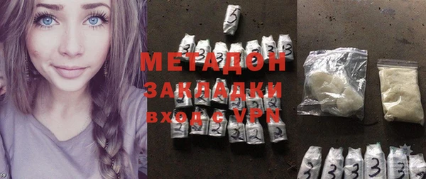 кристаллы Алагир