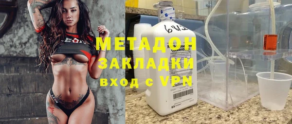 мефедрон мука Балабаново