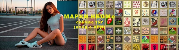 скорость Арсеньев