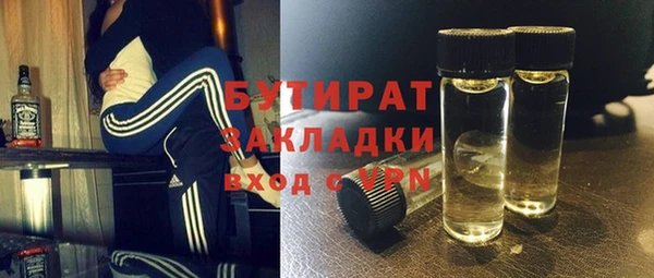 скорость Арсеньев
