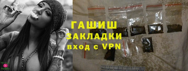 гидропоника Аксай