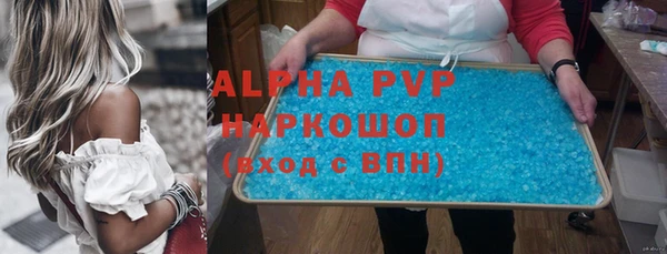 скорость mdpv Алапаевск