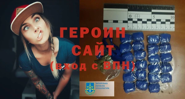 мефедрон мука Балабаново