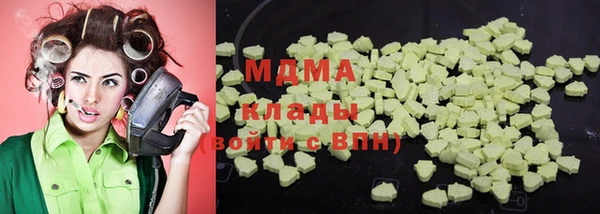 марки nbome Армянск