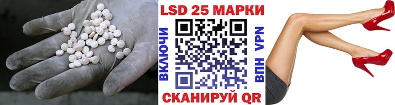 Лсд 25 экстази кислота  Олонец 