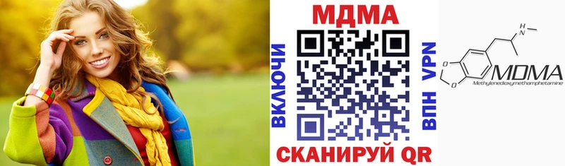 MDMA Molly  Олонец 