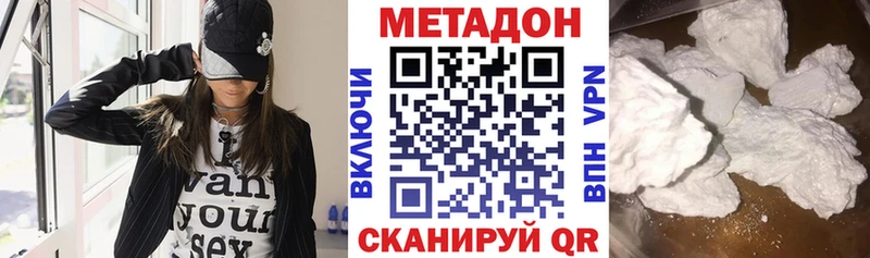 Метадон мёд  Олонец 