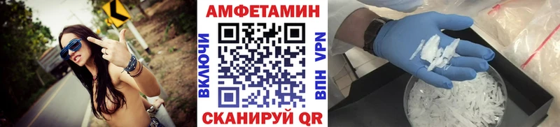 МЕТАМФЕТАМИН кристалл  цены   Олонец 