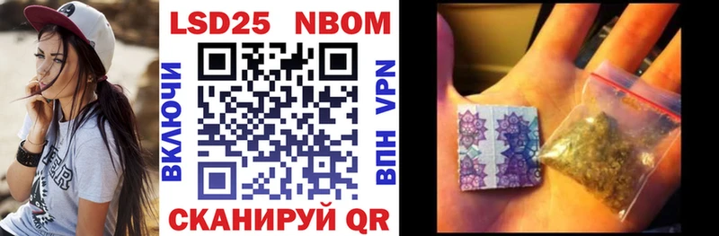 цена   Олонец  Марки NBOMe 1,8мг 